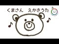 √ダウンロード 手書き ゆるい 手書き くま イラスト かわいい 215592