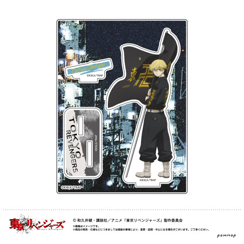Cdjapan Tokyo Revengers Acryl Stand E Chifuyu Matsuno Collectible