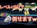 √70以上 ウルトラネクロズマ 倒し方 197295-ウルトラネクロズマ 倒し方
