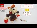 画像をダウンロード キャラ レゴ 作り方 簡単 190158-キャラ レゴ 作り方 簡単