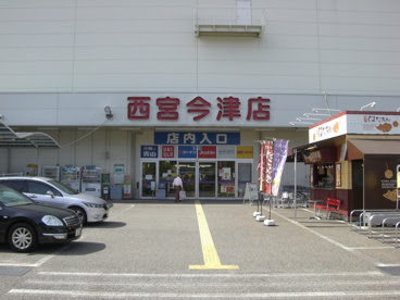 ホームセンターコーナン 西宮今津店情報ページ センチュリー21アクロスグループ