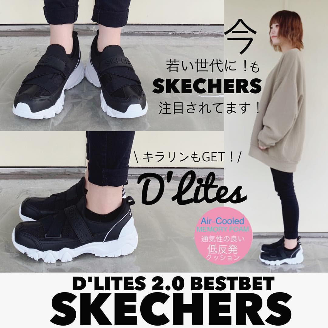 注目！SKECHERS D'Lites D'LITES 2.0 BESTBET | 靴のまつや