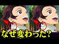 炭治郎 耳飾り 191451-炭治郎 耳飾り
