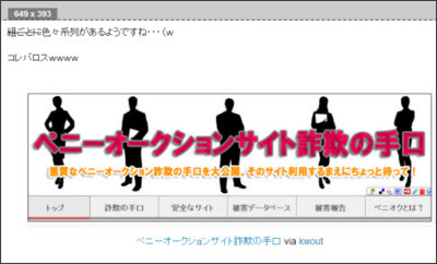 http://tokumei10.blogspot.jp/2011/01/blog-post_976.html