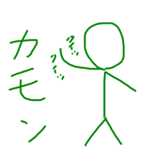 面白いネタ仕込んでますよ棒人間 Lineスタンプ Bunbunbeatstyle