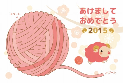 年賀状 無料イラスト 15 おもしろ 年賀状 無料イラスト 郵便局