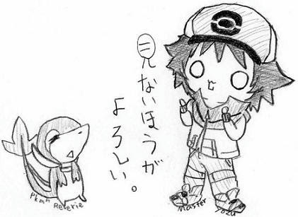 今までの絵 ポケモン げっと ほーぷず