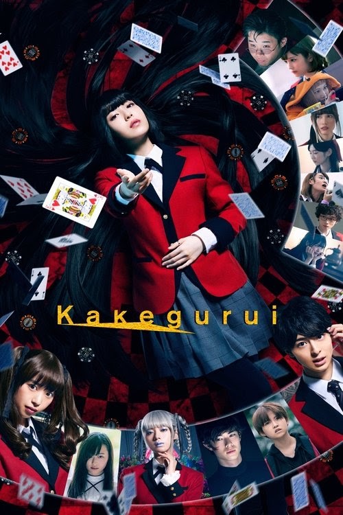 Assistir 映画 賭ケグルイ 2019 Dublado Filme HD Completo Em Português
Gratis