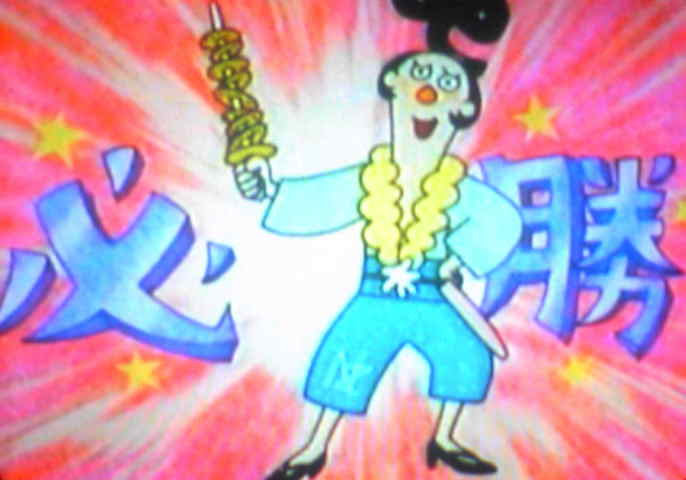 人物 なめざえもん ぜんまいな毎日