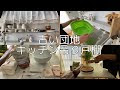 いろいろ 団地 台所 収納 644054