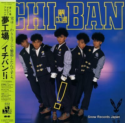 YUMEKOJO ichiban