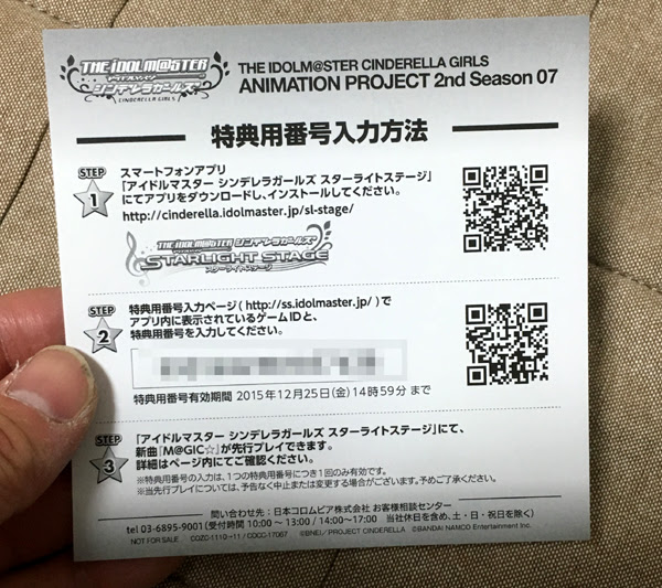 舞踏会課題曲 M Gic ホッパーの日記