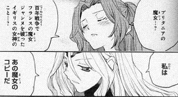 コードギアス ナイトメア オブ ナナリー 超展開が加速する新キャラの正体とは 大炎上