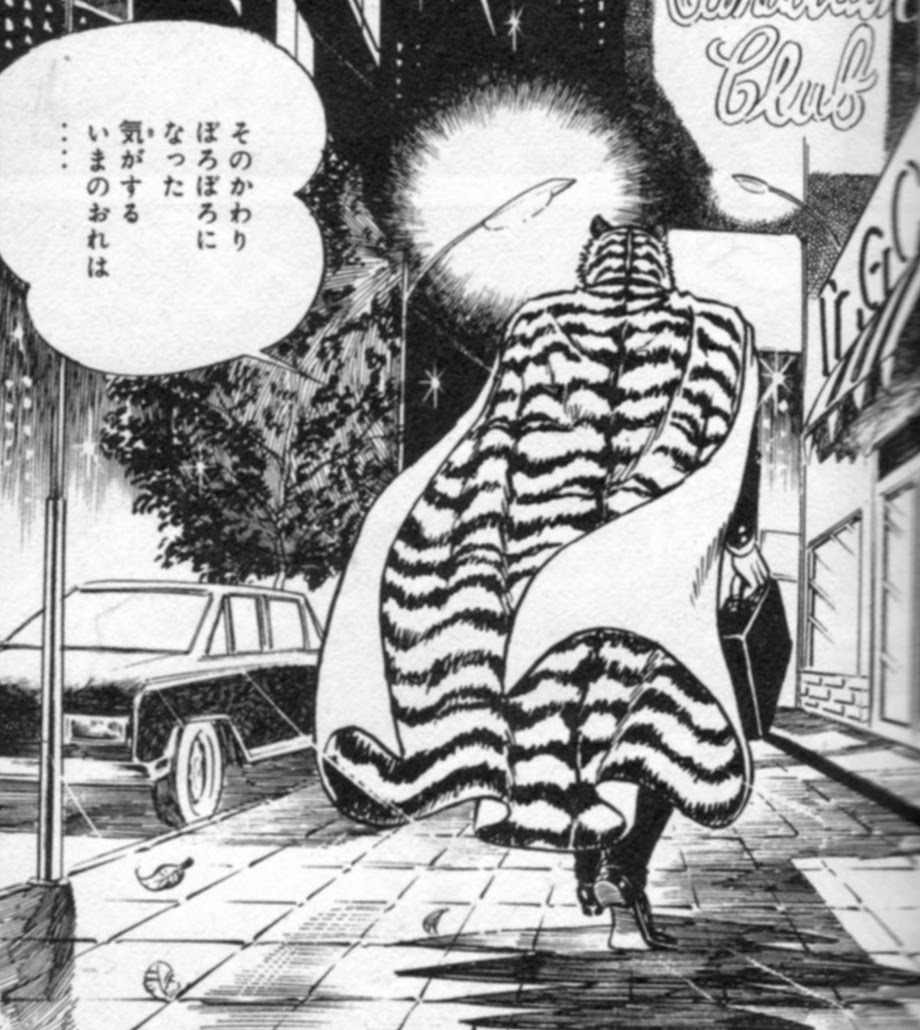 タイガーマスク 総論8
