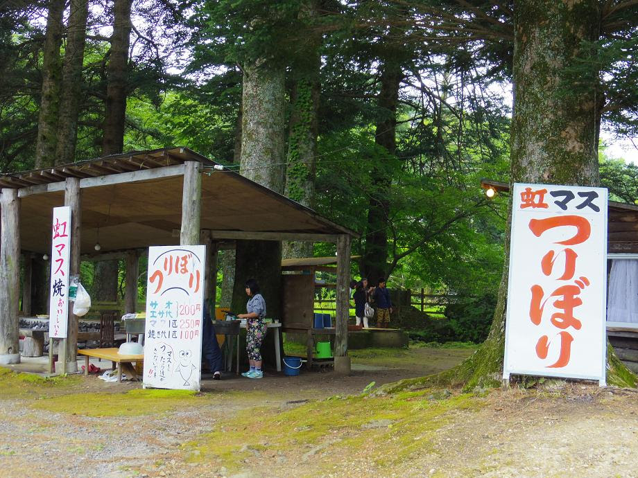 北軽井沢やすらぎ日記 釣り堀 夏休み
