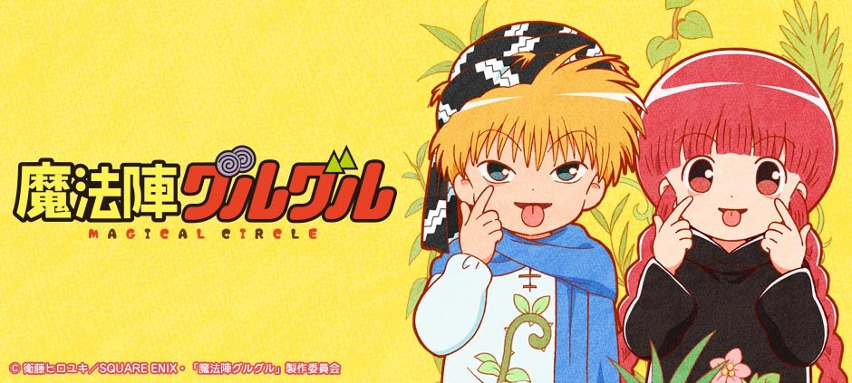 銀魂 将軍暗殺篇 動画 テレビ東京