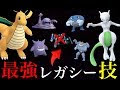 √1000以上 ポケモンgo 進化 わざ 163477-ポケモンgo 進化 技 予測