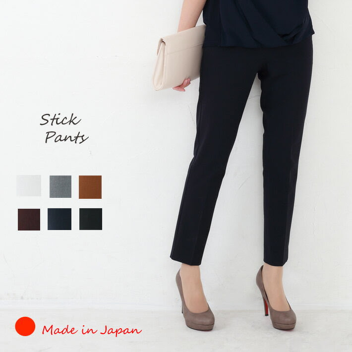 楽天市場 日本製 アンクルパンツ レディース 秋冬 きれいめ センタープレス スティックパンツ アンクル丈 ストレッチパンツ 仕事 オフィス 日本製 8分丈 パンツスーツ スリム 大きいサイズ モナルーチェスティックパンツ 5302 クリーズ Clease Clease クリーズ