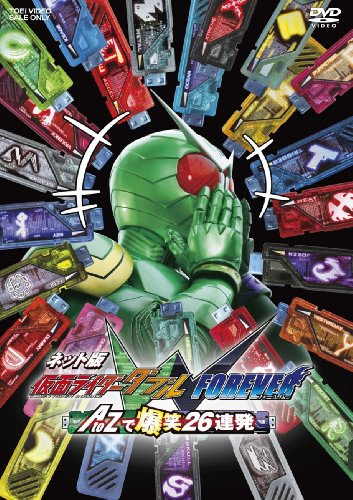 動画 ニコニコで ネット版仮面ライダーｗ 無料公開中 特撮ヒーロー作戦