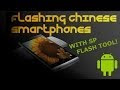 How To Flash ROM for Every China Phone with the SP Flash Tool !