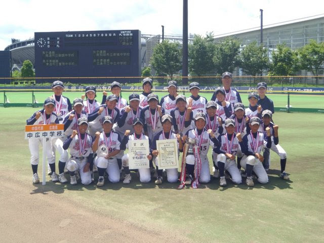 お知らせ 速報 平成26年度全国中学校体育大会 第36回全国中学校ソフトボール大会