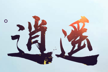 玩家解析 天龙八部手游全职业介绍 天龙八部手游 天龙八部手游激活码 天龙八部手游下载 天龙八部手游官网合作站点