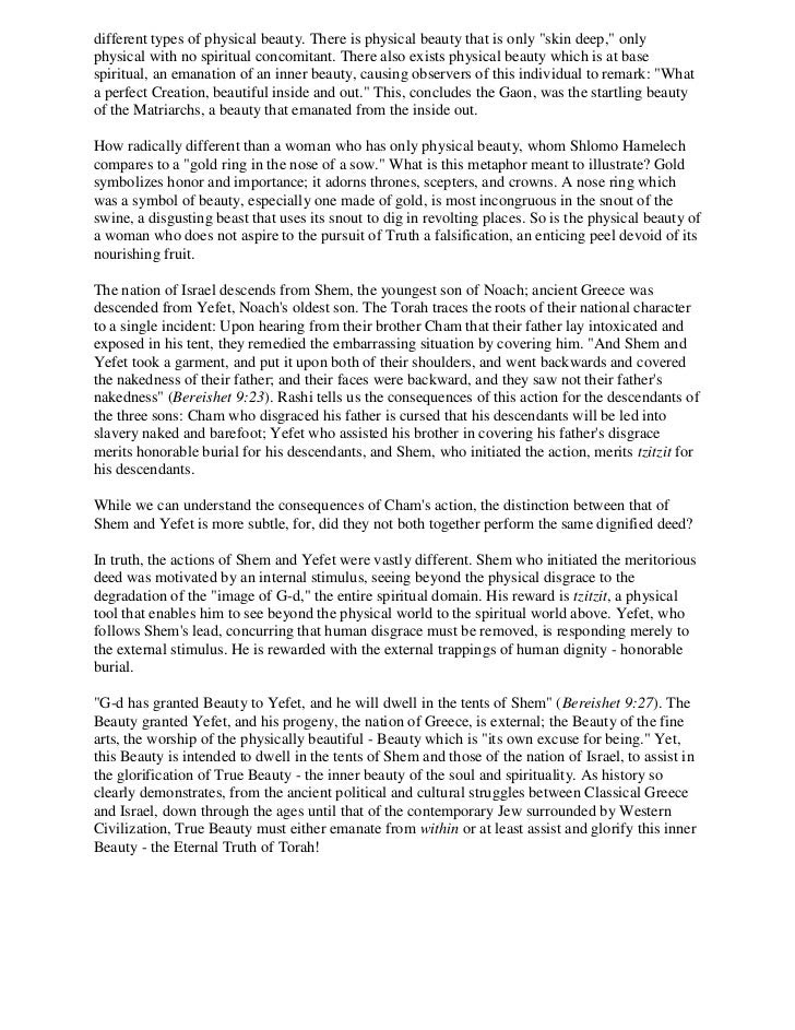 essay on curfew