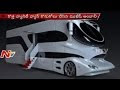 Mukesh Ambani New Vanity Van worth approximately 25 crores