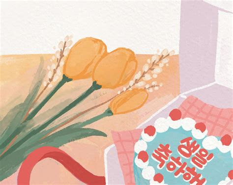  happy birthday card in korean printable korean hangul cake etsy