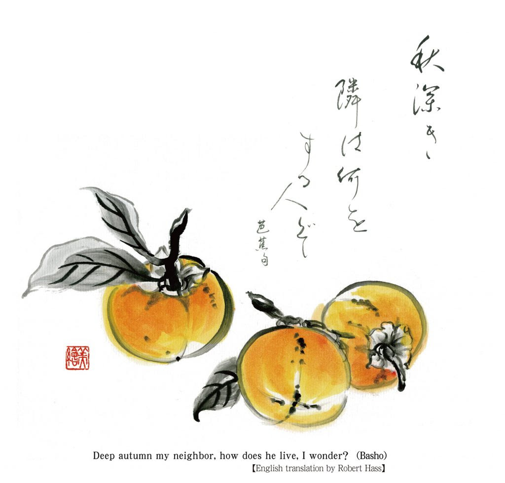 イラストルームマツムラ Illustroom Matsumura 松村美絵公式サイト 実りの秋 The Harvest Season Of Autumn