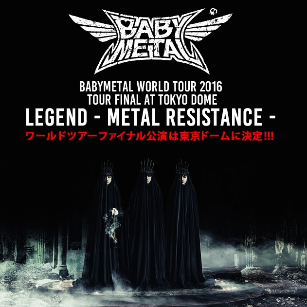 Babymetal 東京ドームチケットローチケプレリク先行日 水 ローソンでチラシ配布 Babymatometal