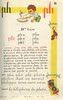nouvmethode p33