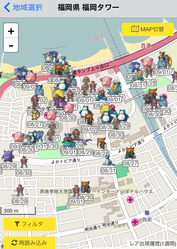 福岡 ポケモンgo ラプラスがでやすい場所はどこ 激レアポケモンの出現傾向を考察してみた まつろぐ