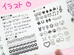 かわいい字が書きたい サン宝石公式ブログ