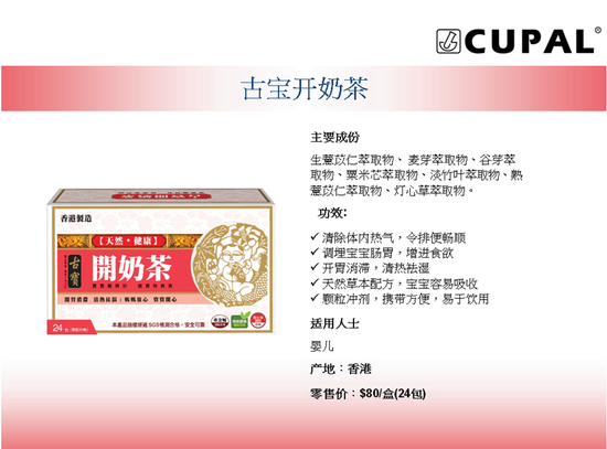 香港紫花油九月新品 大粤网 腾讯网