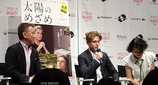 太陽のめざめ 主演ロッド パラドさんトーク フランス映画祭２０１６ 映画祭