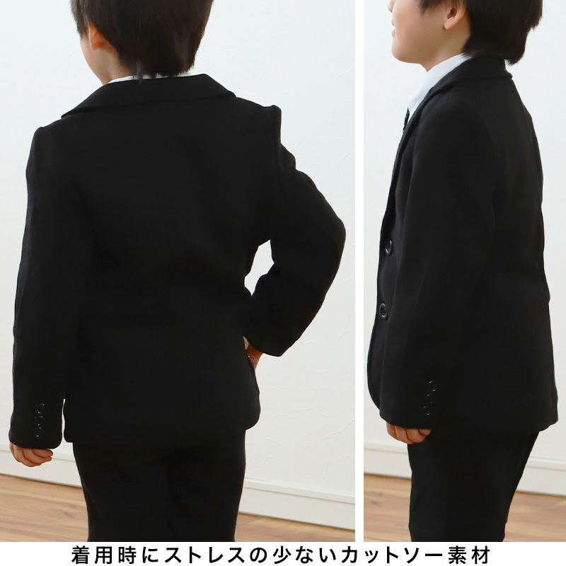 ジャケット 男児 フォーマル 子供服 男の子 100cm 130cm キッズ ブレザー 無地 スーツ 男子 入園式 入学式 お受験 慶事 100 110 1 130 在庫限り ブランド すててこねっと