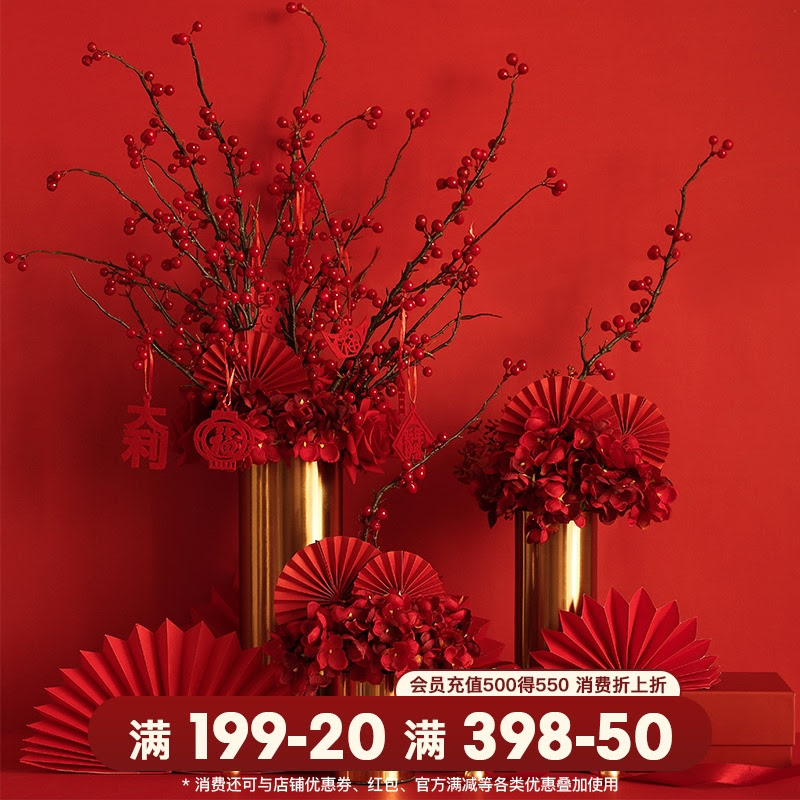 婚房装饰花艺仿真花假花客厅干花摆设插花餐桌花新年结婚布置摆件 返利网