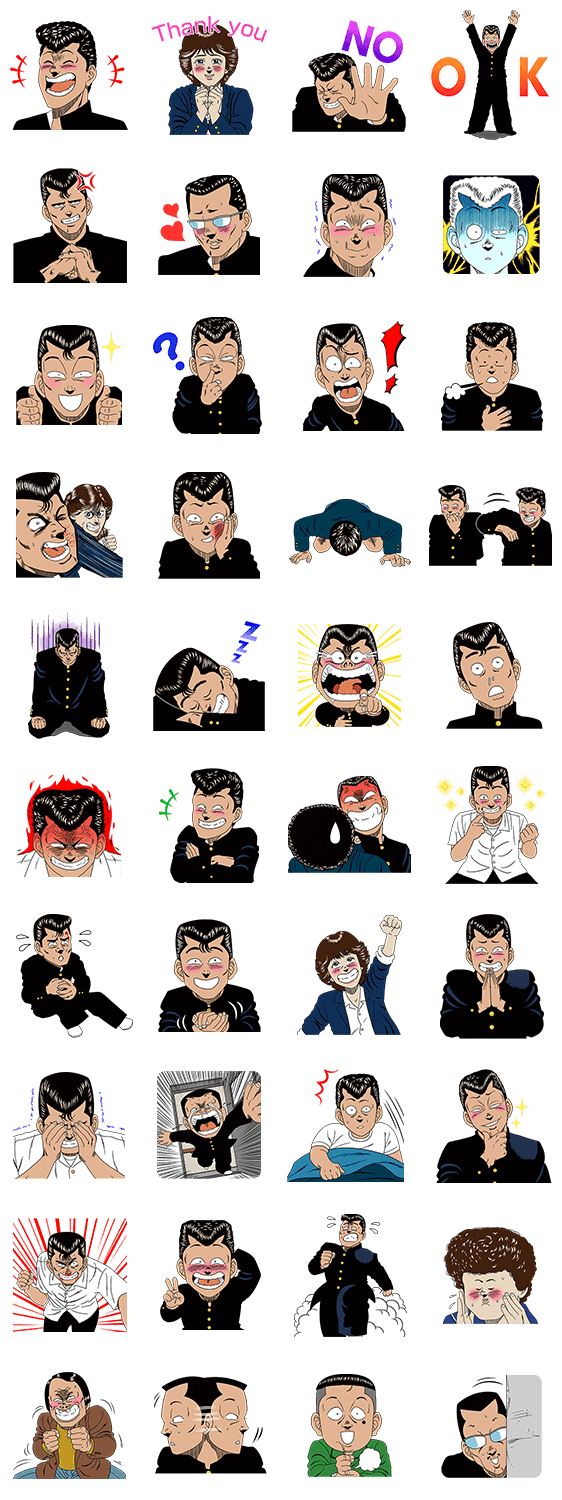 ビー バップ ハイスクール Line公式スタンプ Lineで使えるスタンプを紹介 スタンプひろば