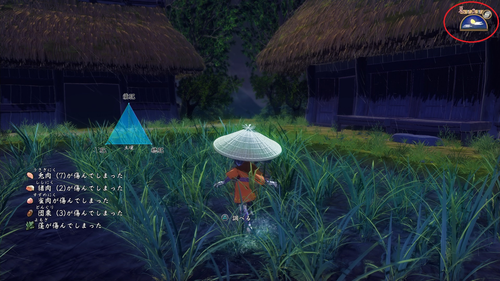 天穂のサクナヒメ序盤やってみた ゲームの玉子様