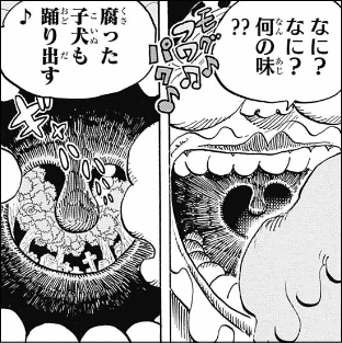 医薬 アジャ 答え ワンピース 900 Totalwoman Jp