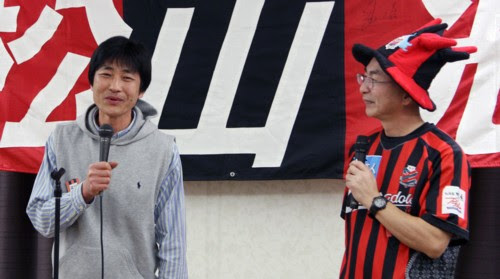 サッカーアラカルチョ 北海道サッカー情報紙 北のサッカーアンビシャス