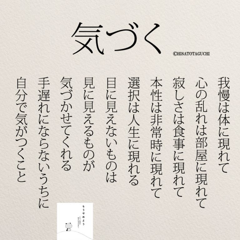 無料 すべてバレている あなたの生き方を占う名言占い コトバノチカラ