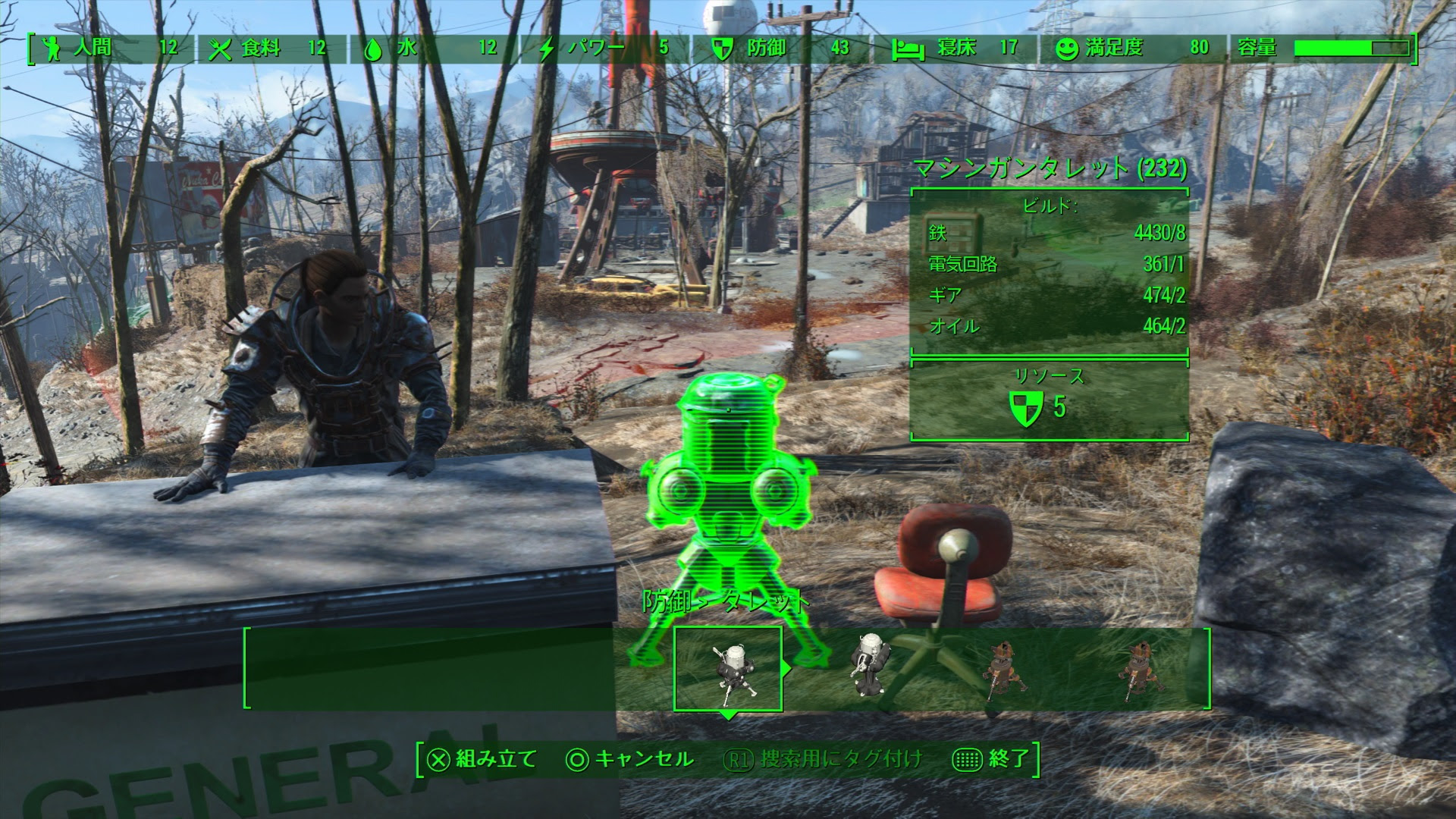 Ps4 Fallout4 Mod紹介77 ゲームの玉子様