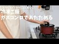 上 冷凍ご飯 解凍 レンジを使わず 248678