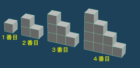表面積は 海星中学校 ２０１７年 これが中学入試に出た図形問題