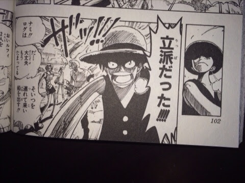 ルフィ 立派だった One Piece ワンピースの画像付名言集 ネタバレ注意
