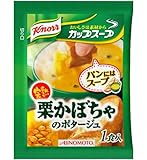 クノール カップスープ 栗かぼちゃのポタージュ 1食入x20個