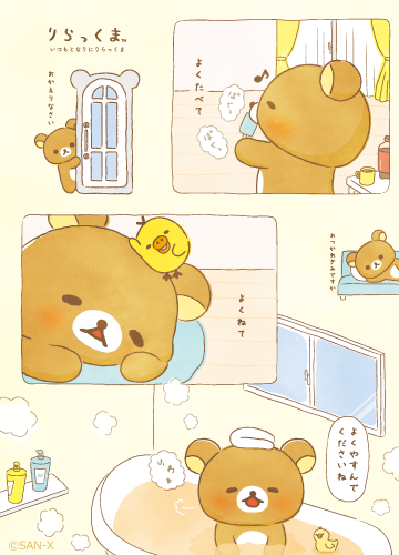 イメージ