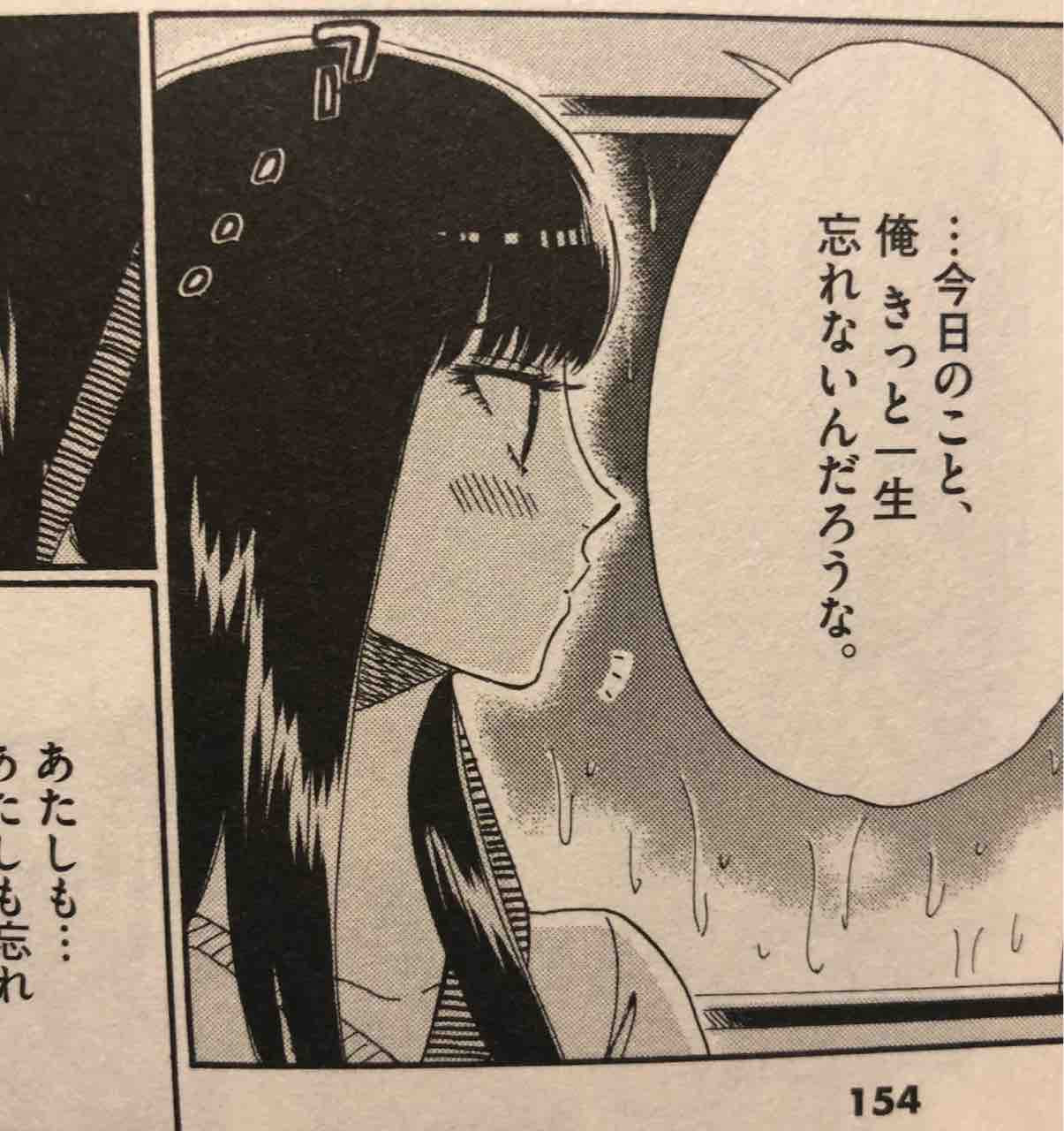 漫画 恋は雨上がりのように 10巻感想 考察 店長の 忘れたっていいんだ の意図を探る ネタバレ ワタリドリの手帖